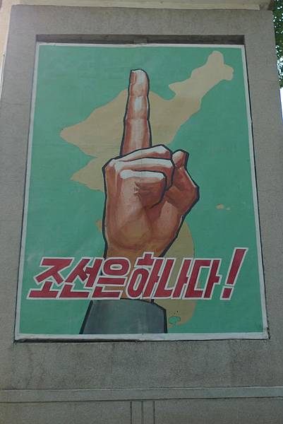 朝鮮只有一個