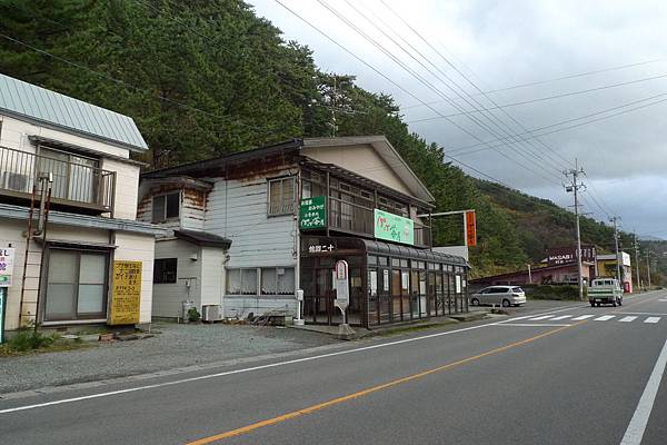 十二湖站對面的茶屋寄放行李