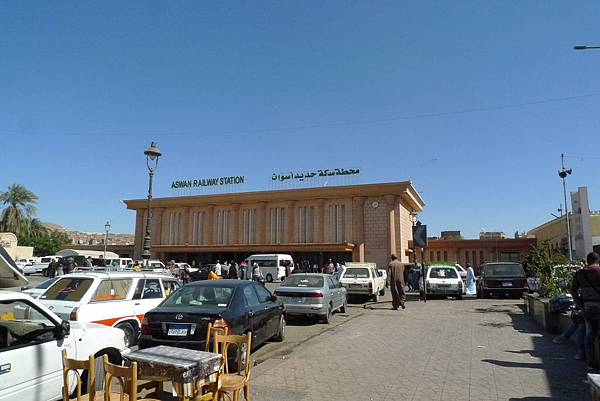 Aswan Train Station