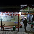 Sauraha Tharu Cultural House