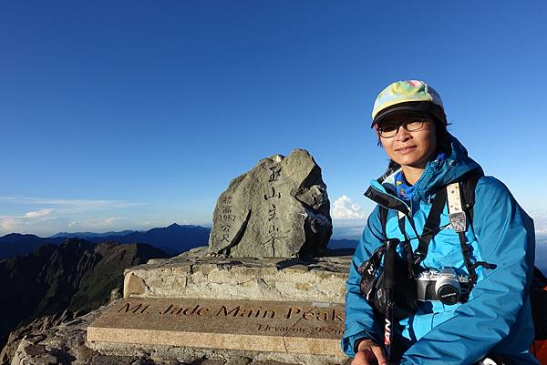 玉山主峰二刷