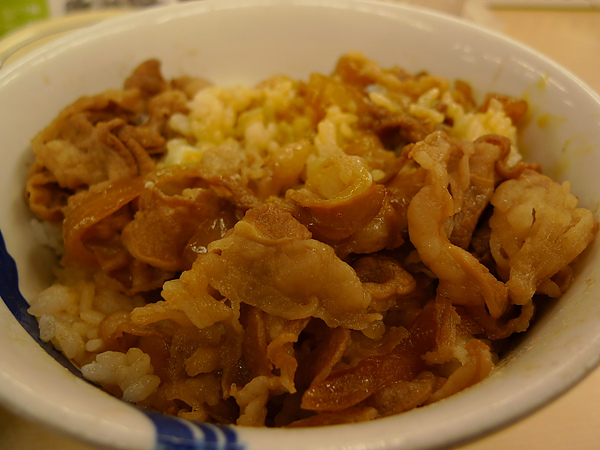 牛丼