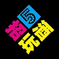 招5玩酒 Logo in Black