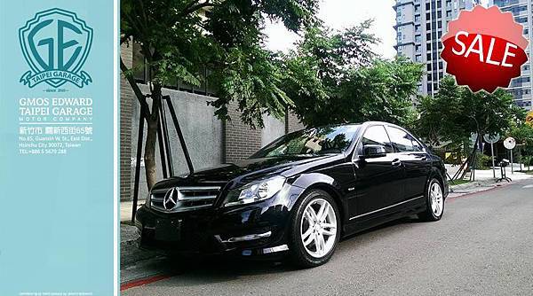 W204 C250