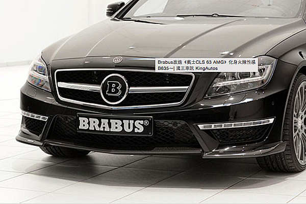 BENZ  旗下改裝大廠  BRABUS  知識分享 （外匯