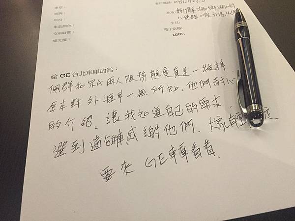 GE台北車庫評價 GE台北車庫評價