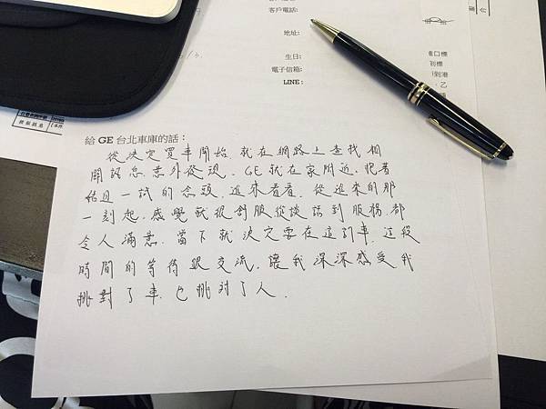 GE台北車庫評價 GE台北車庫評價