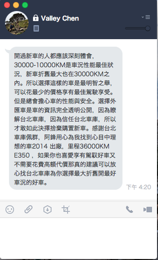 GE台北車庫是黑心車商嗎？感謝大家對GE台北車庫評價及鼓勵，