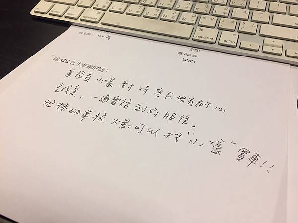 GE台北車庫評價 GE台北車庫評價