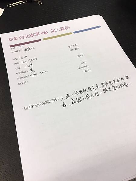 GE台北車庫評價 GE台北車庫評價