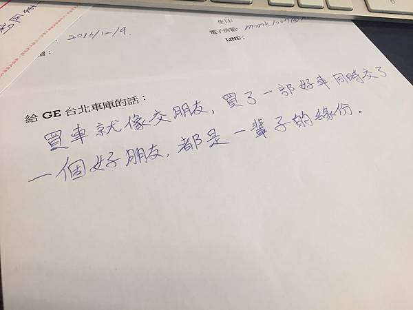 GE台北車庫評價 GE台北車庫評價