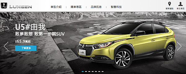 賣車前要先知道18最新納智捷luxgen中古車行情 納智捷luxgen中古車估價收購價錢 Ge台北車庫外匯車商 騏驛國際股份有限公司專營美規外匯車 買賣代購 想找評價優良進口車貿易商推薦來ge台北車庫比較價格及服務品質