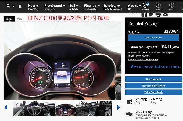 美國benz c300原廠cpo認證外匯車代辦流程費用1.jpg