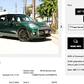 2. 2015 Mini Cooper 4門版，全景天窗、雙區恆溫空調、皮椅、定速，$99萬.png