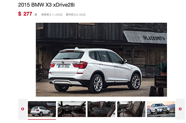 BMW X3 xDrive28i