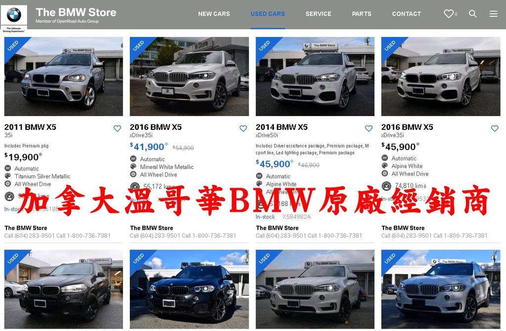 21加拿大運車回台灣費用要多少錢 如何在加拿大買車退稅運回台灣 加拿大買車運回台灣價格划算嗎 溫哥華出口汽車回台灣費用要多少錢 時間要多久 進口車關稅如何估算 台北阿宏 Bmw X5 Xdrive35i從加拿大買車溫哥華運車回台灣 圓了自己一個夢 21加拿大運車回台灣費用要多少錢 如何在加拿大買車退稅運回台灣 加拿大買車運回台灣價格划算嗎 溫哥華出口汽車回台灣費用要多少錢 時間要多久 進口車關稅如何估算 台北阿宏 Bmw X5 Xdrive35i從加拿大買車溫哥華運車回台灣 圓了自己一個夢
