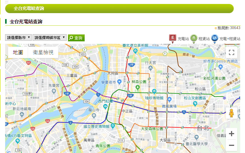 擔心BMW I3電動車開到沒電嗎?可以上經濟部電動車輛資訊網有全台充電站可以查詢