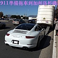 porsche 911準備拖車到海運港口