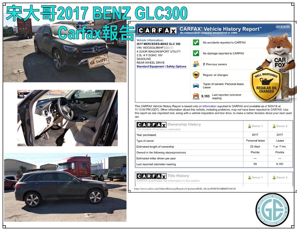 BENZ  GLC300宋先生代辦進口外匯車賓士GLC 300  Carfax報告書