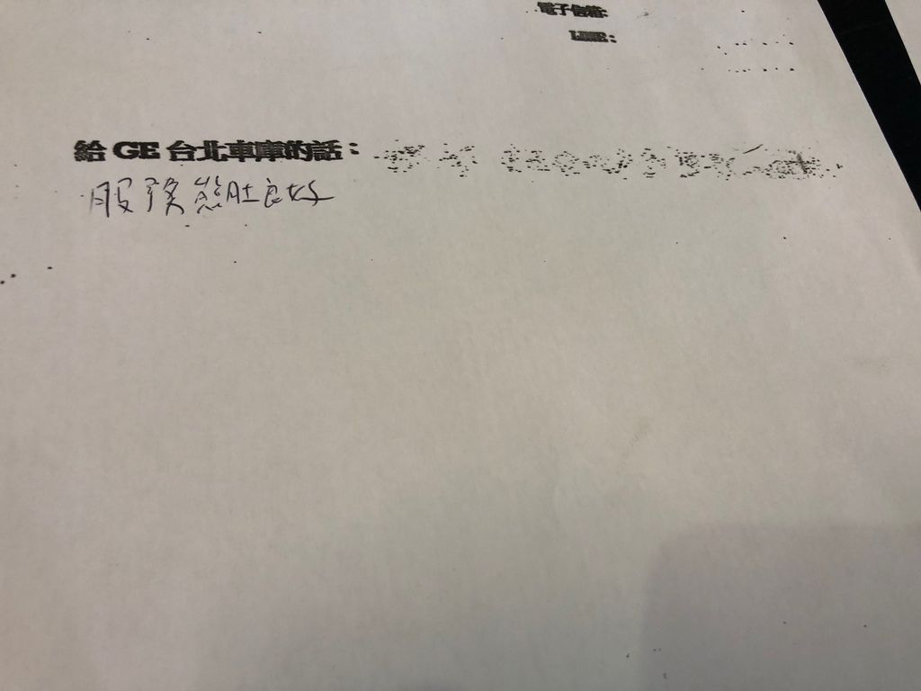 美國自辦進口車主大小楊兄，福特野馬進口費用評價流程，專業代辦代購車商.jpg.jpg