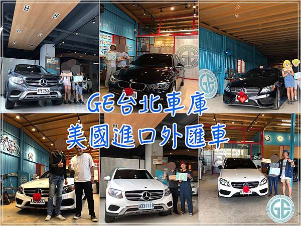 外匯車絕對不等於高風險 如何降低購買外匯車風險 如何從美國挑選外匯車 海運回台灣自辦進口流程 為何要買外匯車的原因及理由說明 外匯車絕對不等於高風險 如何降低購買外匯車風險 如何從美國挑選外匯車 海運回台灣自辦進口流程 為何要買外匯車的原因及理由說明