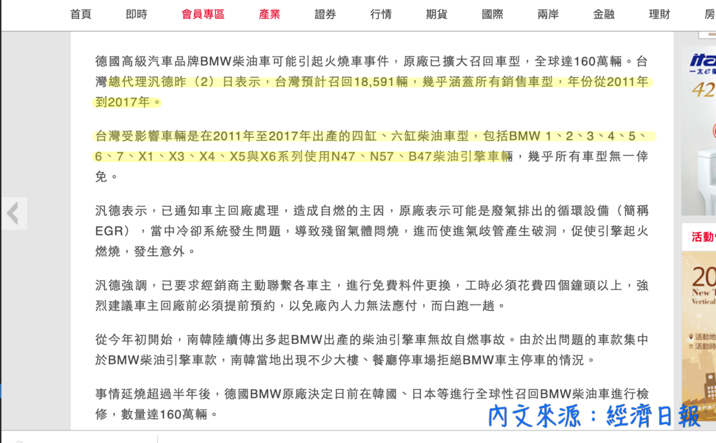 外匯車絕對不等於高風險！如何降低購買外匯車風險？如何從美國挑