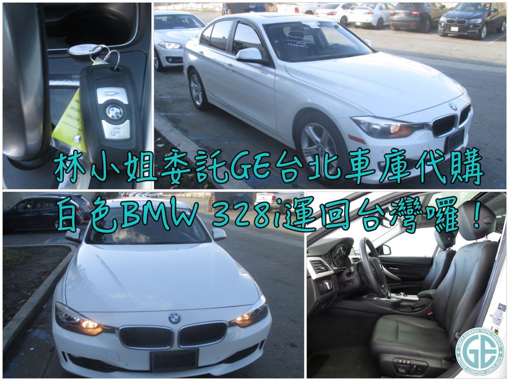 Ge台北車庫評價推薦 擁有bmw 428i Bmw 328i美國進口外匯車一點都不難 購買美規外匯車回台灣的後續汽車保養問題 美國買車運回台灣費用要多少 有哪些注意事項及流程 Ge台北車庫外匯車商 騏驛國際股份有限公司專營美規外匯車買賣代購 想找評價優良進口車貿易商推薦 Ge台北車庫評價推薦 擁有bmw 428i Bmw 328i美國進口外匯車一點都不難 購買美規外匯車回台灣的後續汽車保養問題 美國買車運回台灣費用要多少 有哪些注意事項及流程 Ge台北車庫外匯車商 騏驛國際股份有限公司專營美規外匯車買賣代購 想找評價優良進口車貿易商推薦