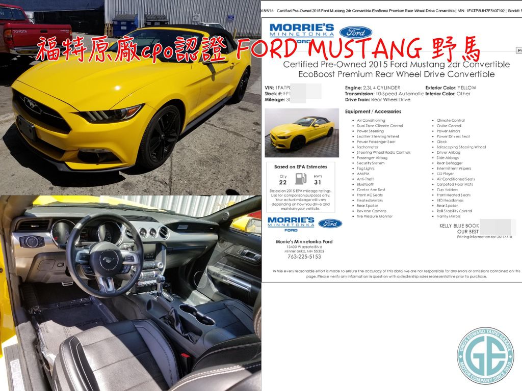 陳大哥委託GE台北車庫代辦進口回台灣的2015 FORD MUSTANG 黃色野馬外匯車