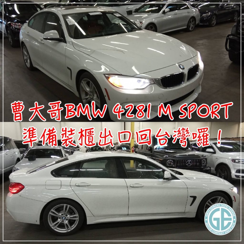 曹大哥委託GE台北代辦美規2016 BMW428I GC M SPORT外匯車，準備裝櫃出口回台灣囉！  當初曹大哥就是想要找年輕款式車款，經過與GE台北車庫討論後，就決定是外匯車2016 BMW428I GC M SPORT啦！！  於是在廣大的美國車源中，精心挑選到符合曹大哥預算的價格與配備