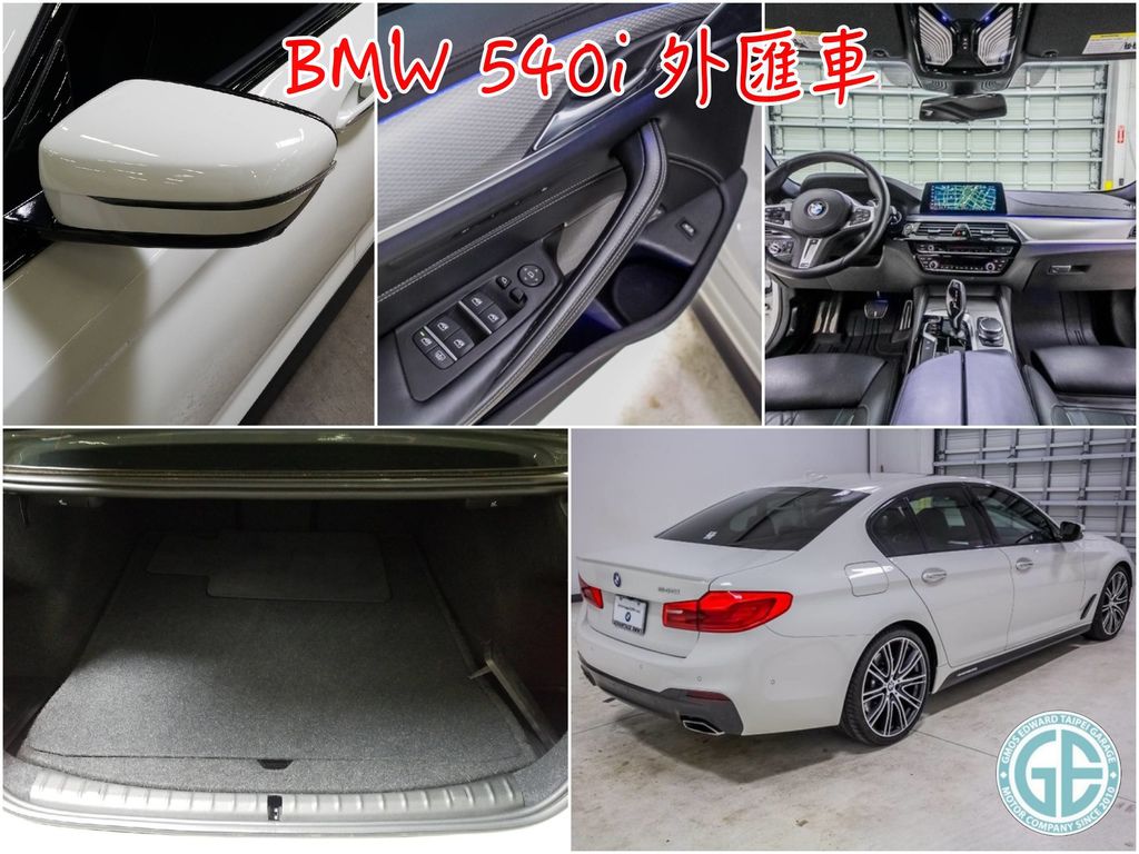 美規bmw g30 540i M Sport配備  環景影像系統、自動停車系統、電動行李廂蓋、ISOFIX兒童安全椅固定、兒童安全鎖  免鑰匙啟動車門鎖、後視鏡方向指示燈、19吋M Sport鋁圈  想知道了解更多的美國外匯車有什麼配備可以選擇嗎？