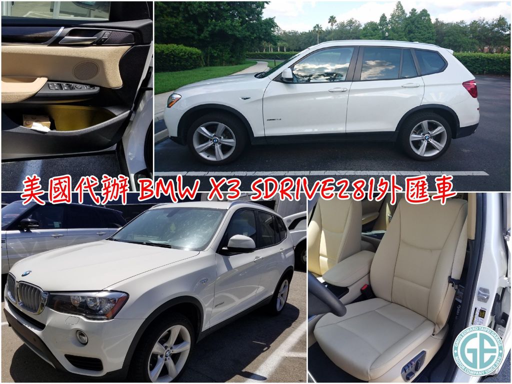 侯小姐委託GE台北車庫代辦進口的美國2017年BMW X3 xDrive28i休旅車  BMW X3 xDrive28i一直是詢問度超高的外匯車款之一