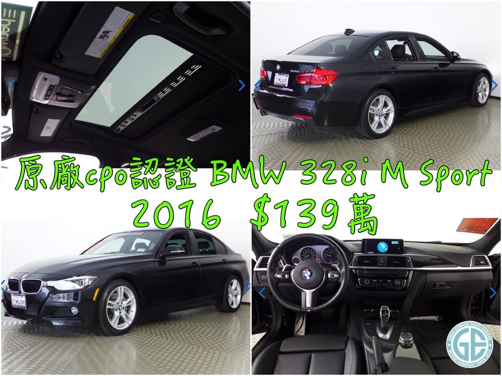 2016/03出廠 公里數： 3.3萬英哩 美國原廠CPO認證外匯車 BMW328i F30 M Sport 價格＄139萬   選配：M Sport、倒車顯影、運動座椅、 LED大燈、LED霧燈、駐車雷達(PDC)、導航系統