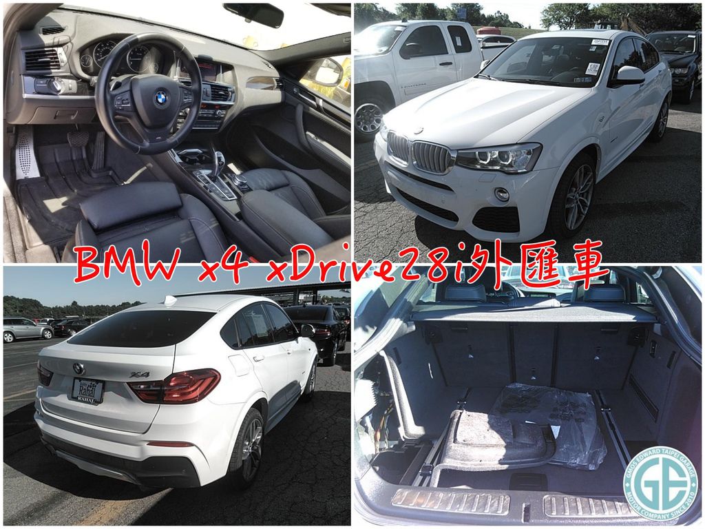 上圖是台中宋兄的美國代購的BMW X4 xDrive28i掀背休旅外匯車  上面文中提到BMW X6引領的SAC(Sports Activity Coupe)風潮，那BMW X4就是擁有優雅跑車線條，首部中型運動跑旅(Sports Activity Coupe)啦～  美規BMW X6非常很適合有家庭的車友們，因為不論載人或物品都需要較大的空間，但對於黃金單身漢或是獨立的單身女性  美國BMW X4掀背車系列或是賓士glc300 Coupe外匯車應該是很好的選擇，像是請GE台北車庫美國代購BMW X4掀背車的宋兄  他覺得在市區開BMW X4 xDrive28i掀背車停車很方便，該有的動力也是不輸大馬力的車款，宋兄一有空閒時間就會去打高爾夫球  想要後車行李廂空間大一些，把後座椅背全部倒平後，就可以收納高爾夫球具，也不用怕採買較大型的生活用品時，車上空間不夠放啦～  不過宋兄有時候會載家人，後座的乘坐空間當然就沒有BMW X6 xDrive35i及賓士GLE43 Coupe外匯車舒適寬敞囉～  不過美規BMW X4 xDrive28i外匯車在價格上算是一款CP值滿高的一台中型掀背旅車～