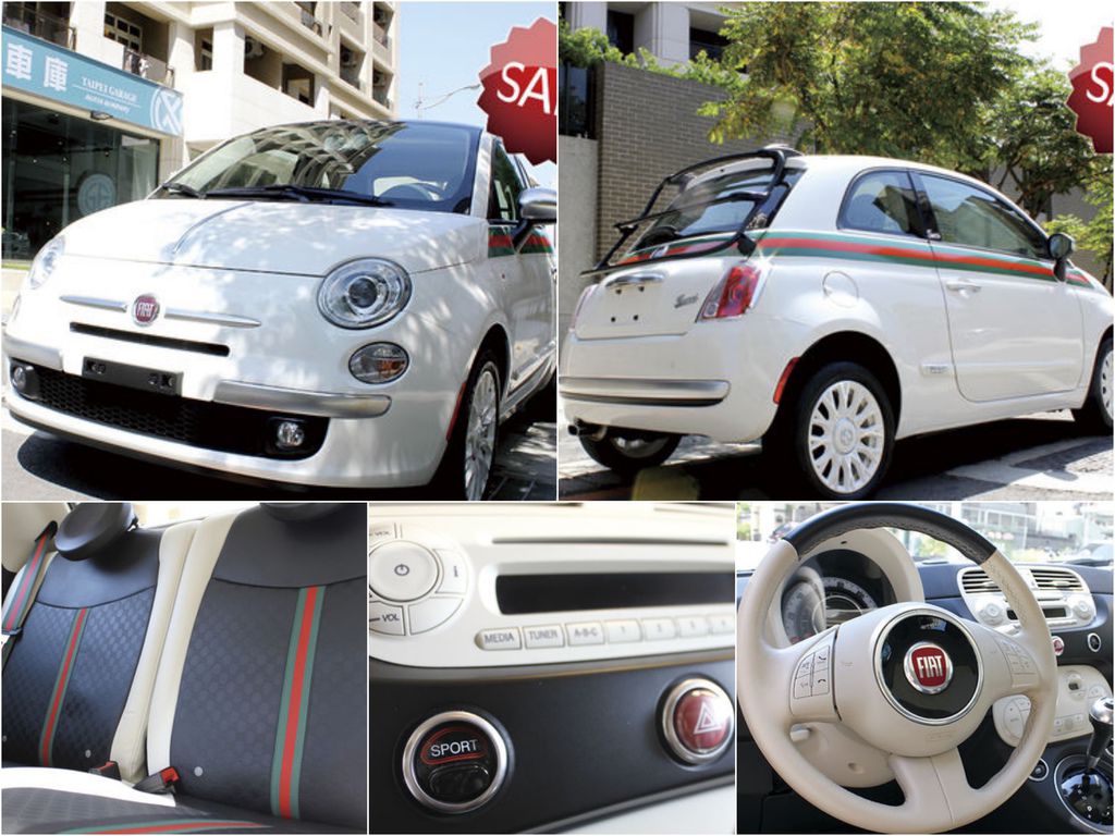 GE台北車庫美國進口代購的是白色 FIAT 500 GUCCI 外匯車（限量版）  外觀與內裝的配置，處處都是精品的印記，絕妙的融入了給人硬邦邦印象的汽車裡