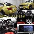 m3 內裝.jpg