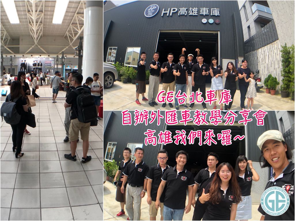 外匯車代購有什麼優點及缺點? 如何降低外匯車代購風險增加優勢呢?國產車商或是外匯車商同行如何協助客戶代購外匯車呢?美國進口代辦外匯車 外匯車代購有什麼優點及缺點? 如何降低外匯車代購風險增加優勢呢?國產車商或是外匯車商同行如何協助客戶代購外匯車呢?美國進口代辦外匯車