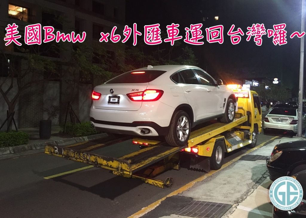 進口車代辦這台寶馬汽車BMW  X6外匯車從美國買車運回台灣自用，桃園從事電子原料進口的曹大哥進口代辦的BMW  X6外匯車從美國運回台灣，  曹大哥經新竹科學園區的台積電彭大哥介紹來到新竹GE台北車庫進行代購外匯車流程，  車輛到了我們位在新竹工研院旁的泳輪汽車廠廠區，做完車測前整備後，就能接下來的外匯車車測流程啦～，感謝曹先生對GE台北車庫的信任與支持，也恭喜曹先生能購買好車賺大錢，更感謝曹先生推薦GE台北車庫外匯車商給其他朋友們，許多朋友都推薦GE台北車庫是北部一家優良外匯車商喔，歡迎光臨比較服務品質及外匯車價格及車況才會知道GE台北車庫跟其他外匯車商有什麼不一樣的地方