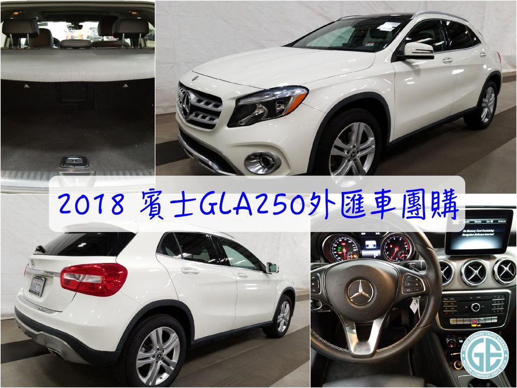 美規賓士benz Gla250進口外匯車團購價格118萬入手 Benz Gla250 中古外匯車與總代理gla 0馬力 配備介紹 定期更新美國外匯 車團購車源