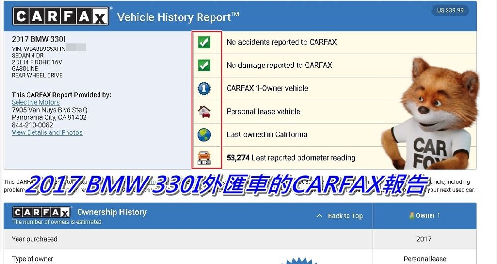 CARFAX報告.jpg