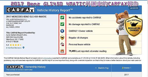 2017 BENZ GLS450外匯車CARFAX報告.jpg