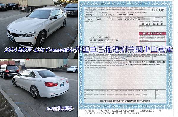 428I CONVERTIBLE已拖運到美國出口倉庫.jpg