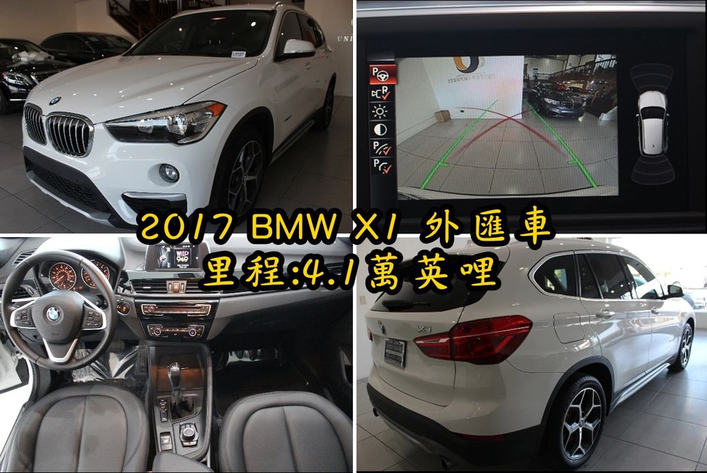 美國外匯車團購bmw F48 X1 28i 美國bmw Cpo原廠認證外匯車bmw X1 Xdrive28i團購回台灣價格 美國代購進口案例分享 歡迎詢問ge台北車庫代辦進口外匯車商