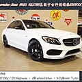 2016 C450美國價格.jpg