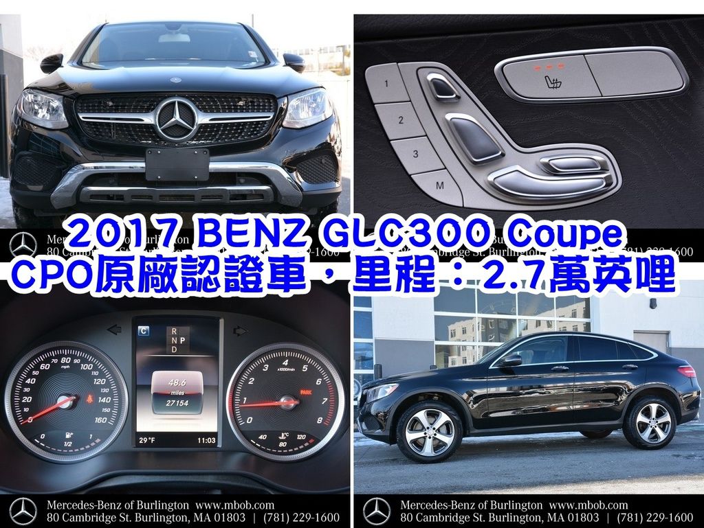 2017 BENZ GLC300 Coupe 外匯車價格$189萬,里程數:2.7萬英哩, 選配:倒車顯影,盲點偵測,天窗,多媒體大螢幕,加熱座椅,Keyless-GO 車源:CPO原廠認證車 痞各幫.jpg