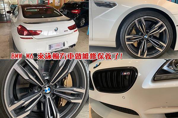 什麼是外匯車保固險？美規外匯車可以免費回BMW賓士原廠維修？