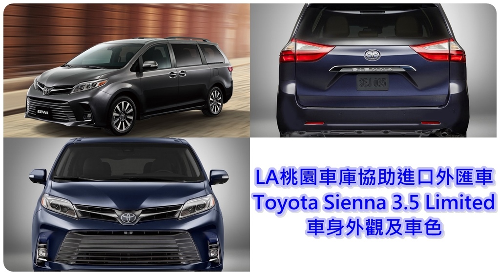路上尊榮的霸主之一那可屬alphard,但價格也是尊榮及的貴,那要享有尊榮級的乘坐、較為優惠的價格、TOYOTA良好的妥善率,GE台北車庫來介紹您一台外匯車Toyota Sienna Limited;過了年少輕狂的熱血跑車夢,隨之而來的家庭,小孩們漸漸大了,近年來最夯的便是露營;但露營車貴又不時用,便向您揮揮手,無論是要載父母三代同堂出遊,亦或是親子的車宿露營,實在是經濟又實惠。 路上尊榮的霸主之一那可屬alphard,但價格也是尊榮及的貴,那要享有尊榮級的乘坐、較為優惠的價格、TOYOTA良好的妥善率,GE台北車庫來介紹您一台外匯車Toyota Sienna Limited;過了年少輕狂的熱血跑車夢,隨之而來的家庭,小孩們漸漸大了,近年來最夯的便是露營;但露營車貴又不時用,便向您揮揮手,無論是要載父母三代同堂出遊,亦或是親子的車宿露營,實在是經濟又實惠。