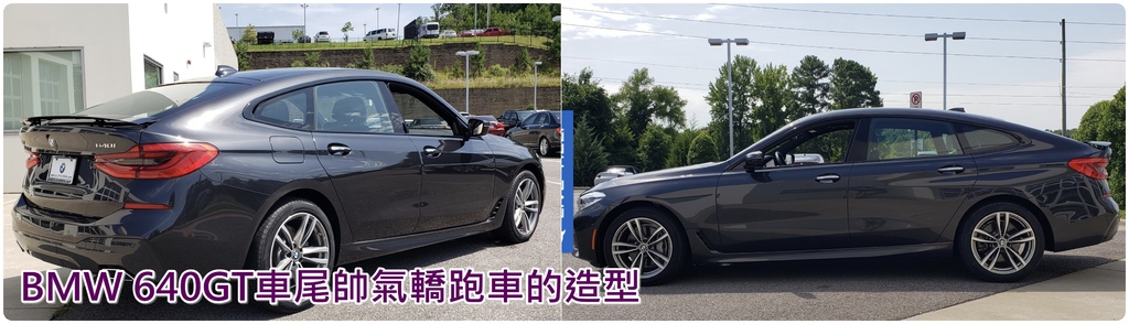 空車價為402萬，那外匯車價格是多少呢?來下巴先合好喔!293萬，就是293萬!和新車價可是差了足足有109萬，低里程正年分，您說誇不誇張，在同級距同價位上的競爭對手上，可是porsche macan，但不得不說同級距上的Macan配備被BMW 640GT G32 3.0L完全輾壓，不論是標配上，或是空間表現；但各有千秋，以下聽完以後，建議您先記下GE台北車庫的連絡資訊，怕您入坑還找不到引路人。