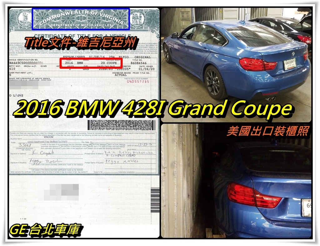 Bmw F36 428i Gran Coupe M Sport美國外匯車價格不到140萬就可以擁有 美規bmw 428i與總代理2016 Bmw 428i Sport Line新車價錢 性能 馬力 價格 配備介紹