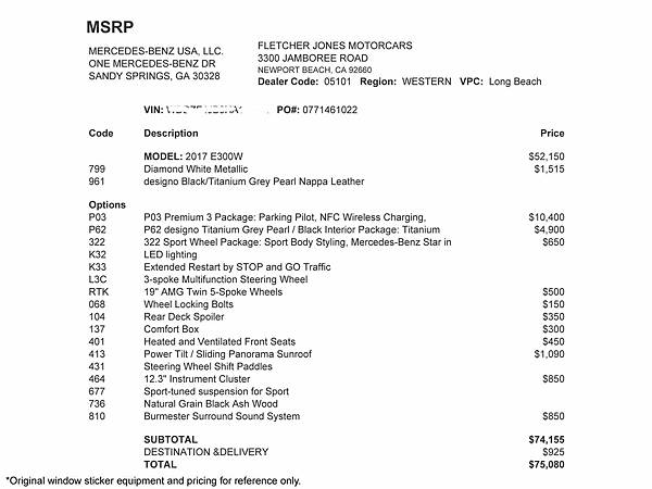 2017年賓士e300，配備p03 premium3，p20跟車系統，640多光束感應頭燈，p62 designo皮革內裝，464 12.3吋 電子儀表