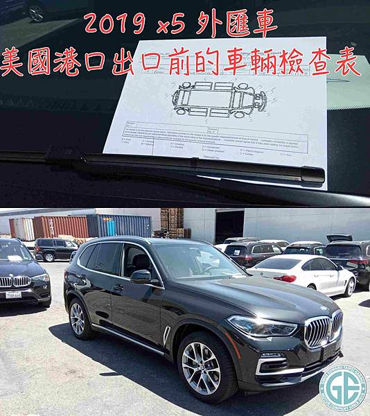 2021年 BMW X5 xDrive40i 選配價格、外觀